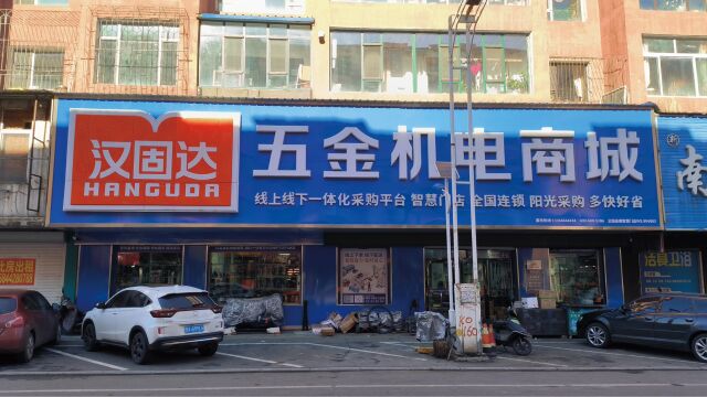 加入汉固达智慧新零售门店,原有店址扩店,销售额翻倍增长,事业进入新的高峰.汉固达智慧门店助力加盟商做大做强、轻松经营、二代接班.