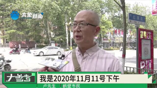 老人使用电信卡,竟然被开通手机流量包?经理:可能是营业员误操作