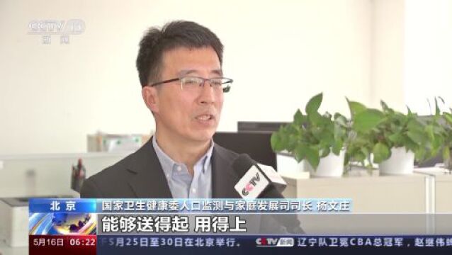 让“带娃”不再难,全国托育服务宣传月活动来了!