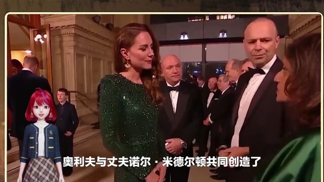 凯特王妃的家族历史:强大女性的血脉传承