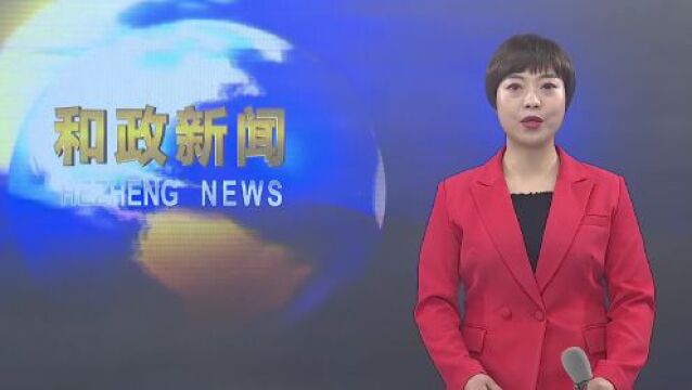 甘肃省营养学会营养示范基地揭牌仪式在和政县举行