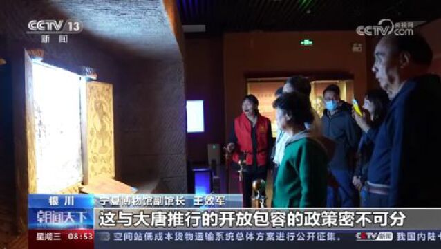 盛世胡旋 一舞千年 中国与中亚各国的古老情谊历久弥新