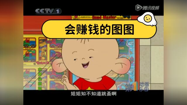 幼儿应该从小培养自我控制能力,适当的给予理财方面的知识,使幼儿得到更好的成长𐟘Š