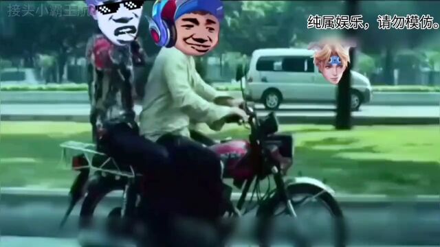 铠吹 是我大意了 #搞笑