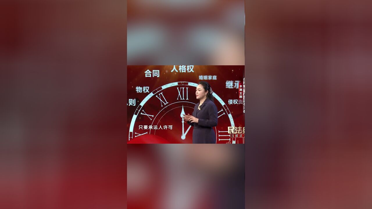 客运合同里,承运人的义务有哪些?