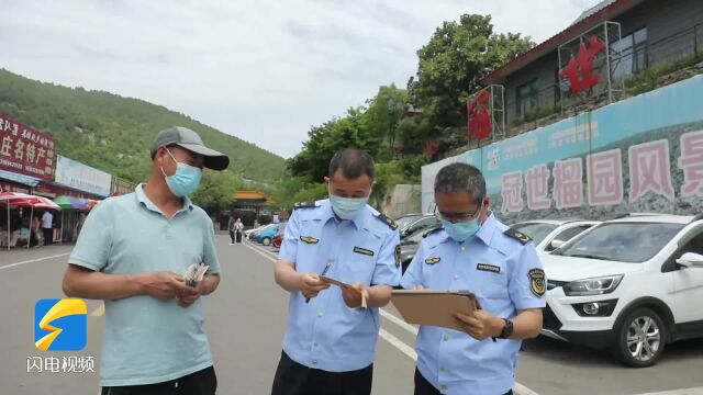 严打价外收费、价格欺诈!枣庄对全市141家收费停车场随机抽查