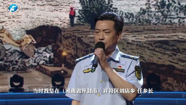 “出彩河南人”2022最美应急先锋揭晓!