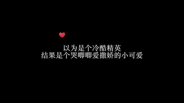 哈哈哈~没想到是个哭唧唧的小可爱~#广播剧 #配音 #声音控