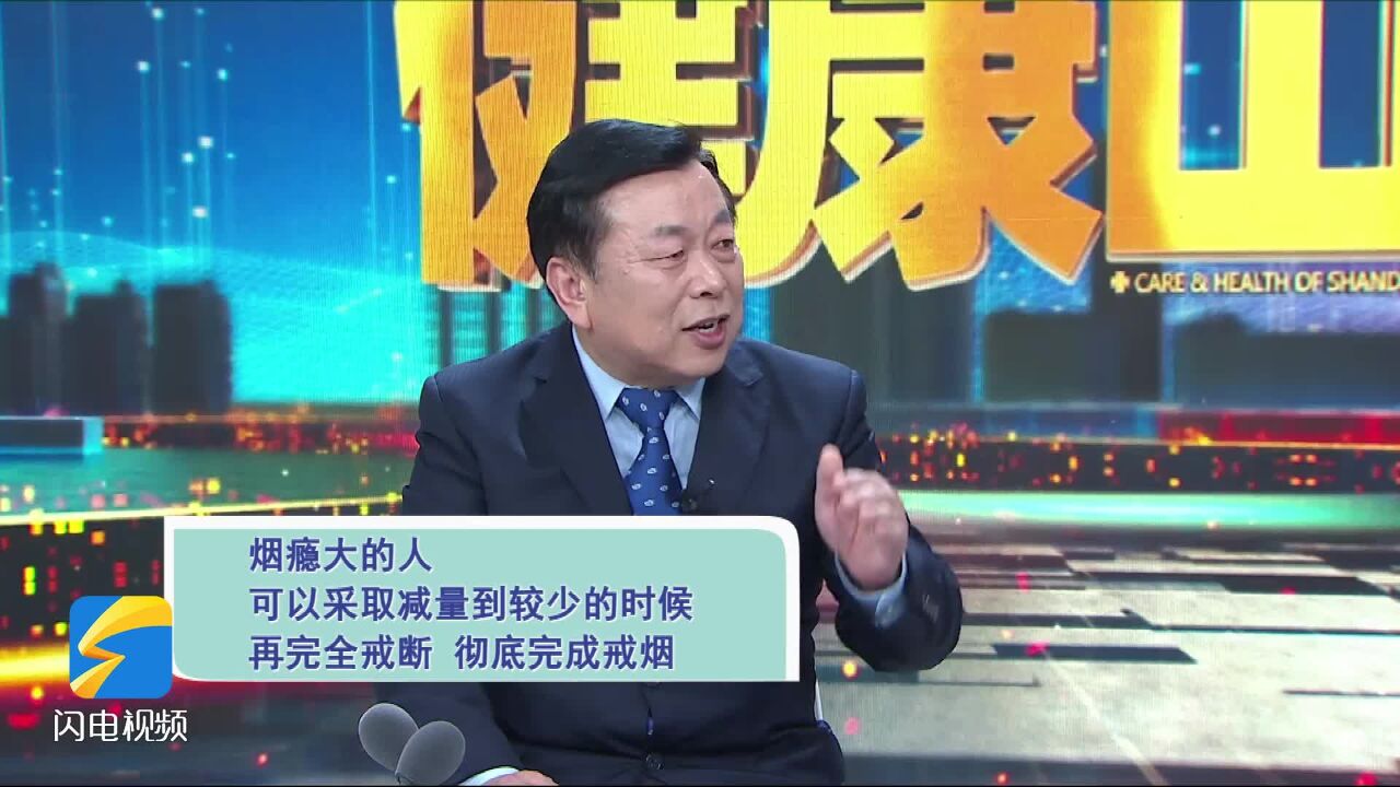 戒烟,到底是断崖式戒好还是循序渐进地戒好?