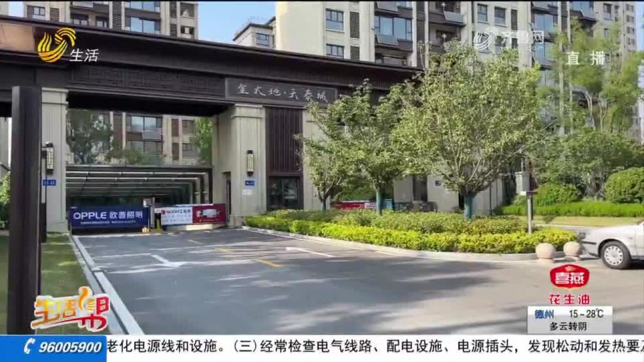 潍坊市民装修新房安装集成灶 烟道底部“不通”?