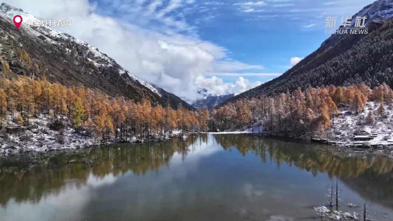 雪山 湖泊 彩林——川西秋色宜人