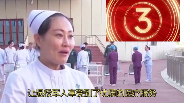 新郑为退役军人在全国开创了先河