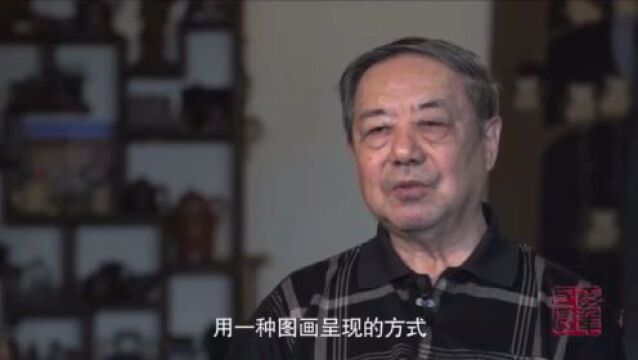 名家话巨匠|陈振濂:沈尹默是当代书法史“天花板式人物”