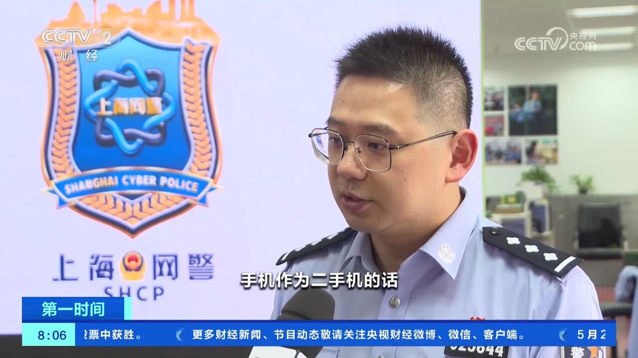 上海警方破获黑客软件团伙 涉案金额达1000余万元