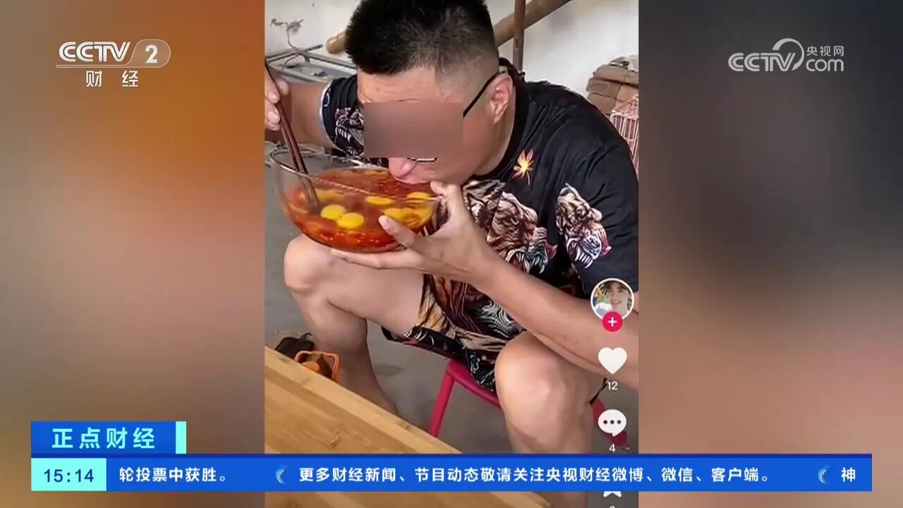 “夺命直播”再现 网络主播大量饮酒后去世