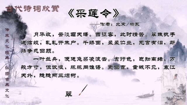 古诗词欣赏系列(37)