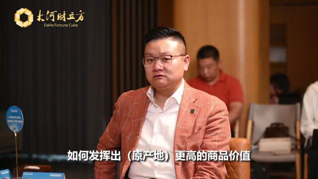 对话6位一线操盘手,河南如何创造新零售巨头?