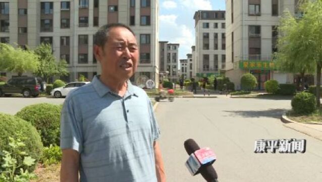 守护绿水青山 建设人与自然和谐共生的美丽康平