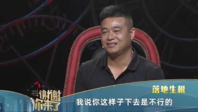 千万富翁破产变种地菜贩,他经历了什么?