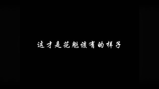 一舞倾城,再舞倾国#混剪 #拾柒素材1314 #从轻发落素材群 #我的观影报告