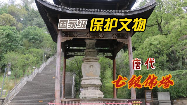 全国之最!四川阆中玉台山唐代石塔,无论从哪个方向看都是斜的