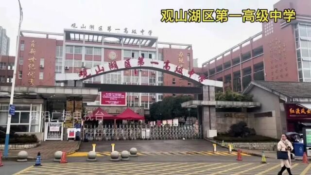 公共场馆资源开放调查|观山湖区:个别学校公示的线上预约通道不存在