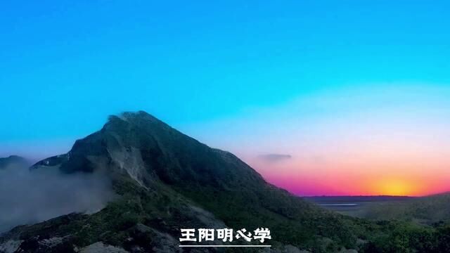 做一盏灯,点亮自己#王阳明心学 #王阳明