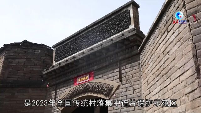 山西南庄村:中国农耕古村落 重焕新活力