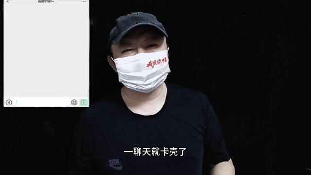 加完女生微信后,不知道怎么聊怎么办?一招教你解决