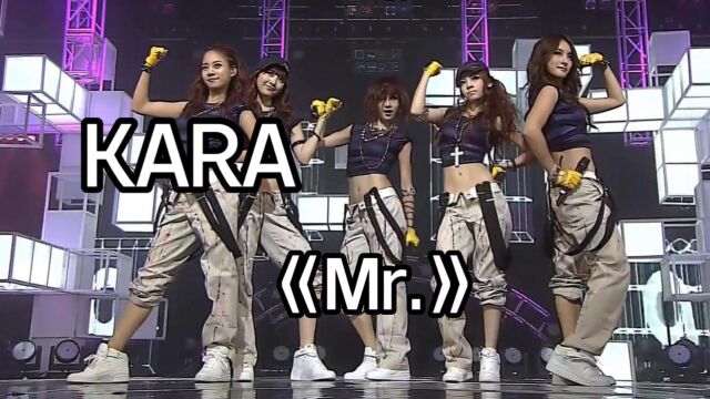 KARA《Mr.》现场舞台!!