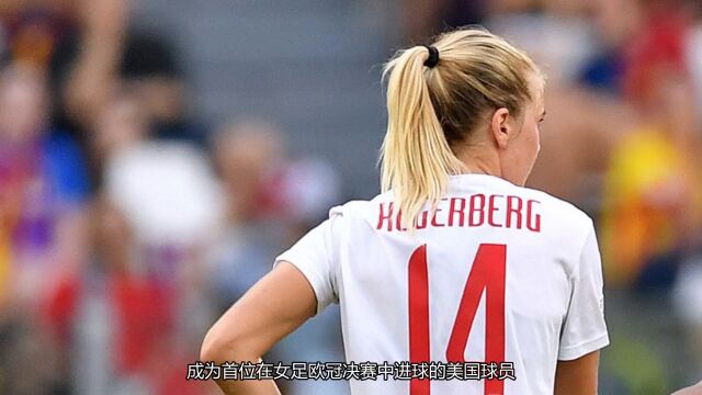 切尔西女足签下美国前锋马卡里奥,填补哈德尔留下的空缺