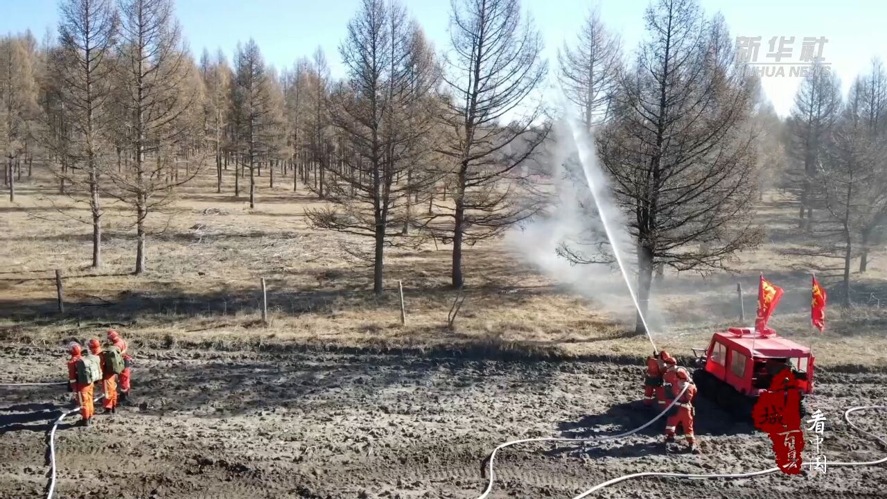 千城百县看中国|河北承德:塞罕坝举行首次森林航空防灭火演练