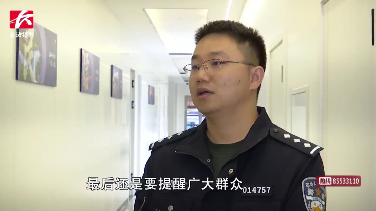 长沙警方打掉一提供“呼死你”服务犯罪团伙