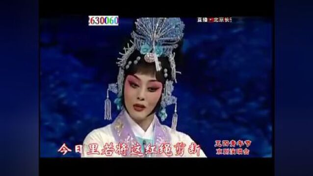 她是国家一级演员又是团长,是少见的京剧人才!