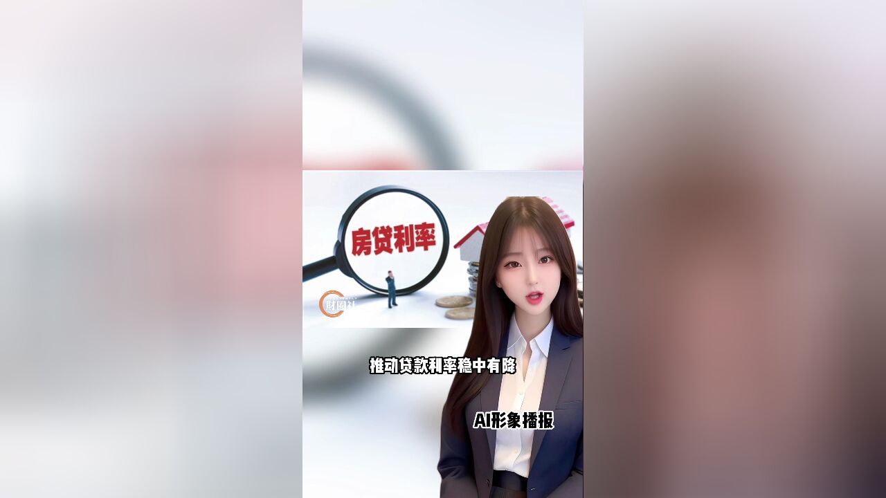 重磅利好来了!事关你的房子、车子、钱袋子