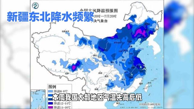 本周气温骤降,东北降雪强劲