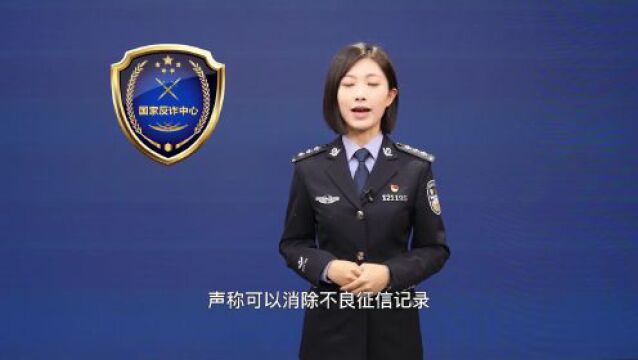 公安部公布十大高发电信网络诈骗类型