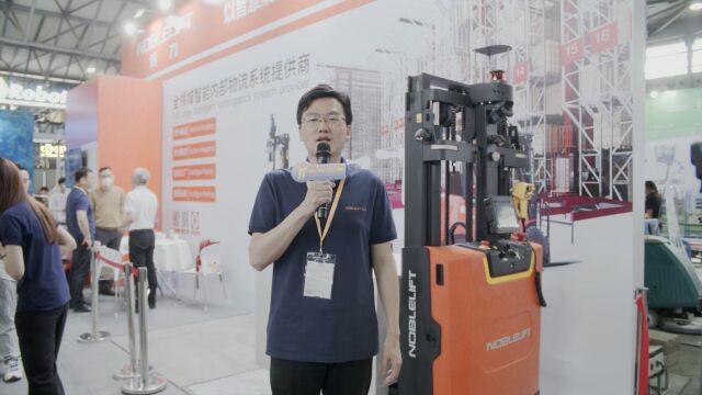 LogiMAT China展 上海诺力智能科技有限公司 产品介绍.2