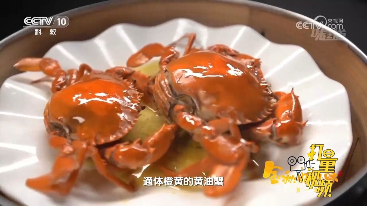 青蟹又被统称为“膏蟹”,不同时期的青蟹制作方法不同,其味无穷