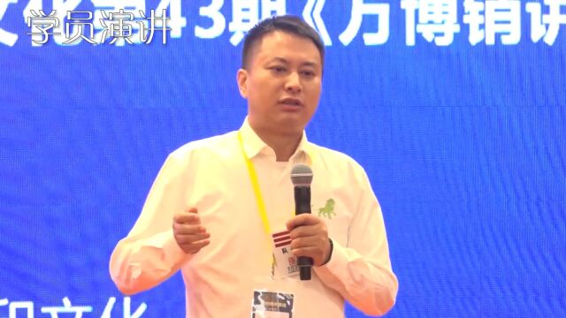 李万博:演说思维之框架思维(大健康行业该怎么卖)