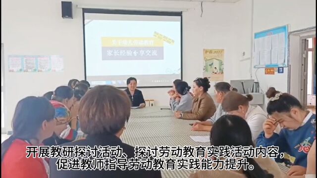 江格斯乡阿克铁克切幼儿园学期总结