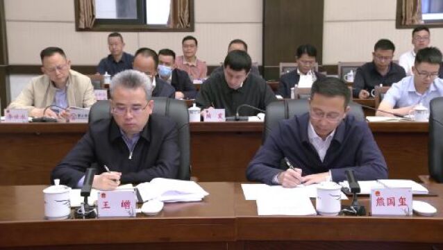 马宁宇主持召开贵阳市政府贵安新区管委会党组会议