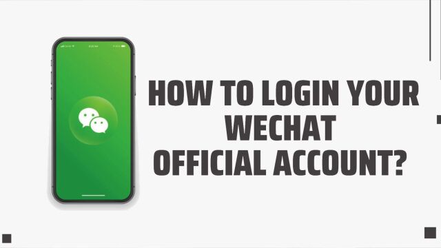 How to use your WeChat official account?