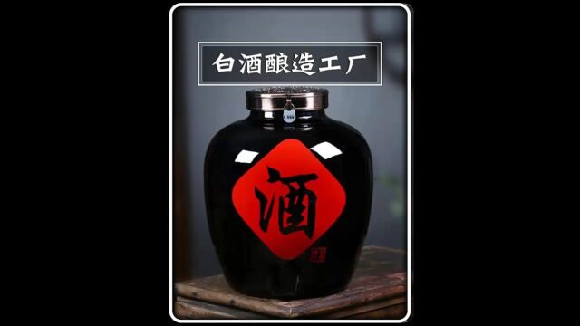 工厂是如何酿造白酒的?今天带大家一探究竟!#白酒酿造 #酿酒车间 #白酒 #涨知识 #工厂实拍 #纪录片充电计划