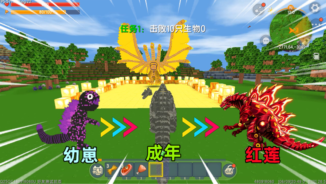 我的世界生存进化史 f3519szf50b_hz.jpg