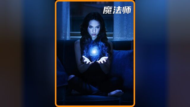 一口气看完经典魔幻美剧《魔法师》,社恐小伙意外穿越到魔法世界3