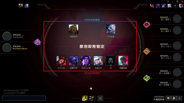 新模式2v2v2v2斗魂竞技场即将到来!3分钟带你详细了解!