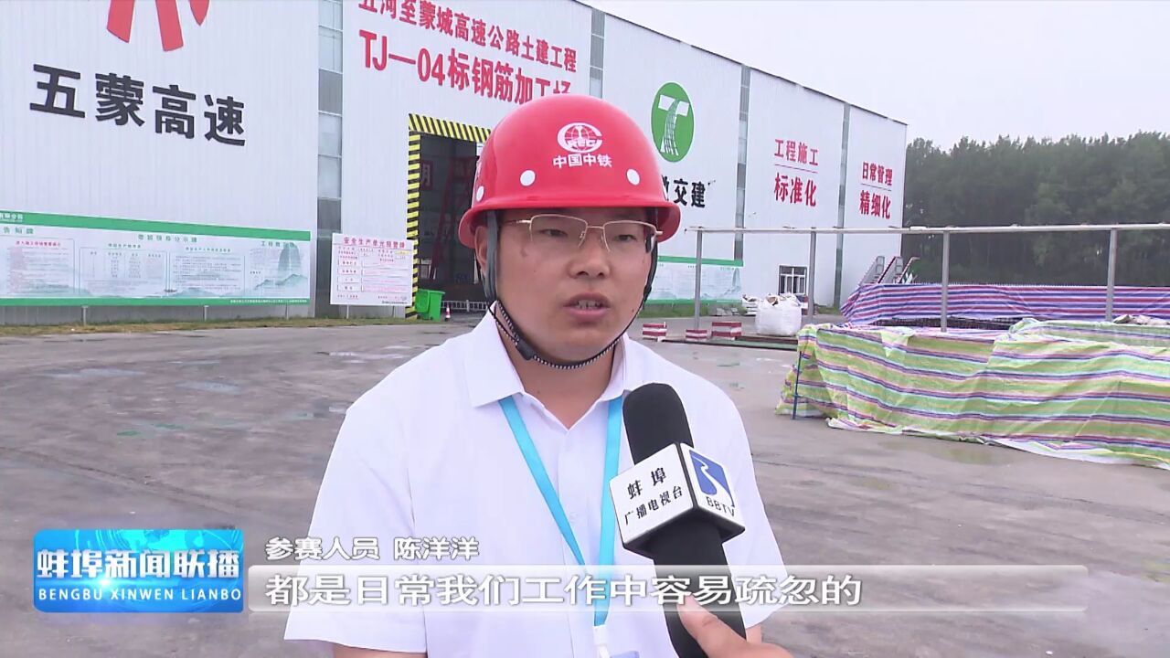 安全生产月 加强隐患排查治理 保障公路水运建设工程安全生产