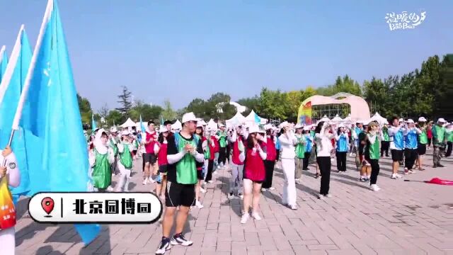 我在| 北京“3510行动”启动 倡导青少年拥抱绿色出行