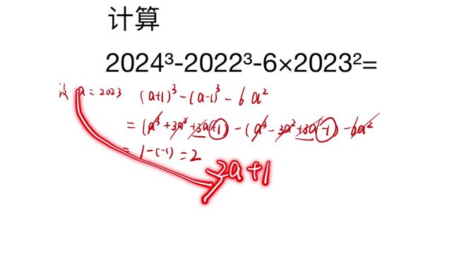 四位数的立方,还可以这么简单